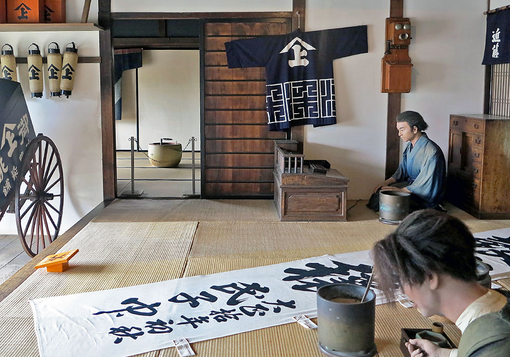 Village historique de Hokkaido. © Arts sur Table.